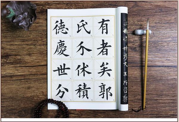 Âu Dương Tuân Hóa Độ Bi