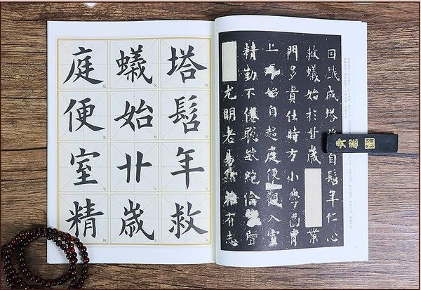 Âu Dương Tuân Hóa Độ Bi