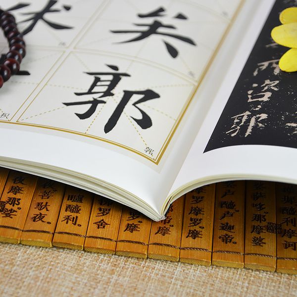 Âu Dương Tuân Hóa Độ Bi