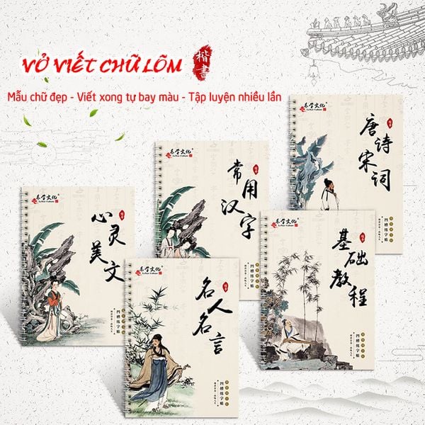 Bộ 05 quyển luyện viết chữ Hán Khải Thư