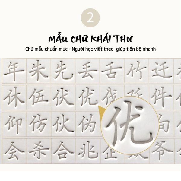 Bộ 05 quyển luyện viết chữ Hán Khải Thư