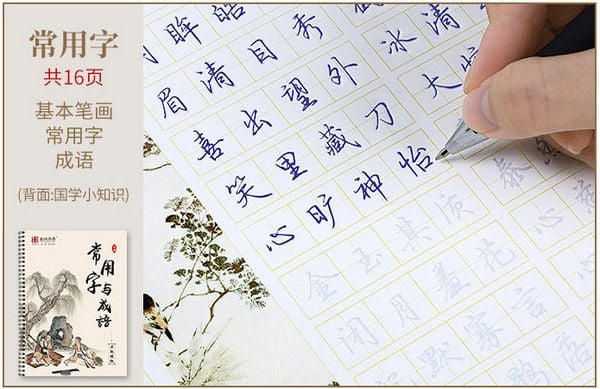 Bộ 10 quyển luyện viết chữ Hán Hành Khải