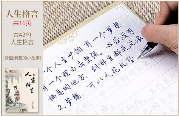 Bộ 10 quyển luyện viết chữ Hán Hành Khải