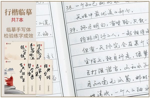 Bộ 10 quyển luyện viết chữ Hán Hành Khải