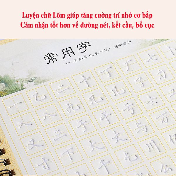 Bộ 10 quyển luyện viết chữ Hán Hành Khải