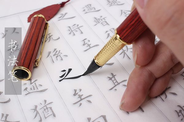 Bút lông bơm mực Lục Phẩm Đường