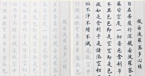 Bộ chép kinh bát nhã tâm kinh màu phỏng cổ