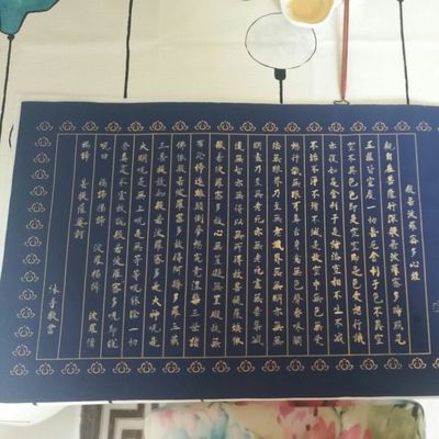 Một số khách hàng chép bát nhã tâm kinh