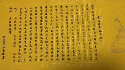 Một số khách hàng chép bát nhã tâm kinh