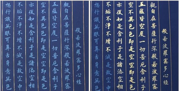 Bộ Chép Bát Nhã Tâm Kinh 05 SP