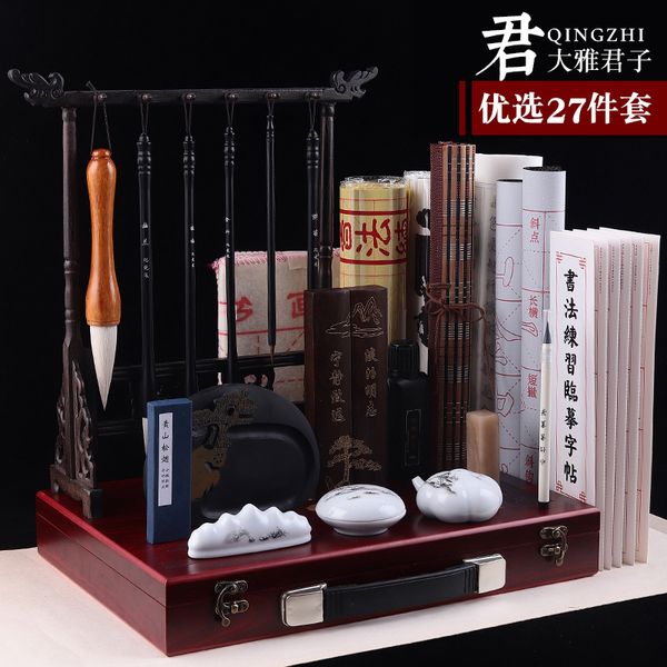 Bộ Văn Phòng Tứ Bảo Cao Cấp Đại Nhã Quân Tử