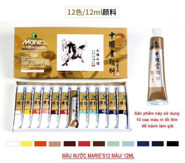 Màu nước Marie