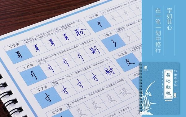 Bộ luyện thư pháp bút sắt, bút máy Nam Quốc Thư Hương