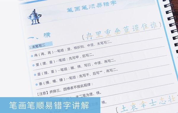 Bộ luyện thư pháp bút sắt, bút máy Nam Quốc Thư Hương