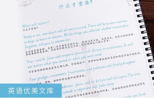 Bộ luyện thư pháp bút sắt, bút máy Nam Quốc Thư Hương