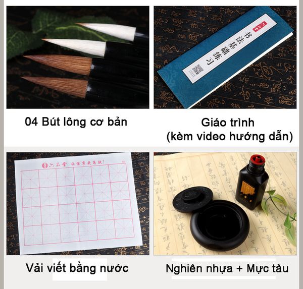 Các vật dụng trong bộ văn phòng tứ bảo hộp gấm
