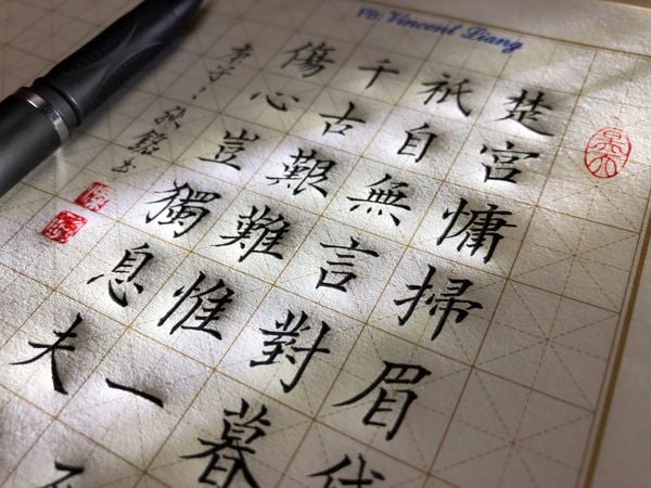 Tác phẩm thư pháp chữ Hán viết bằng bút gel odemei
