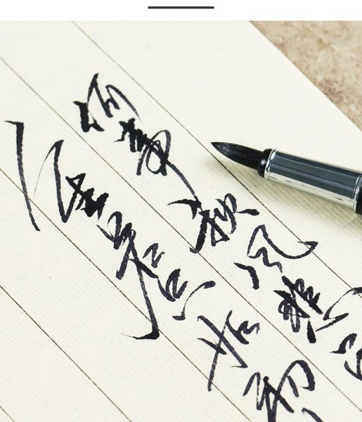 Bút bơm mực ngòi mềm hãng Hero 1080