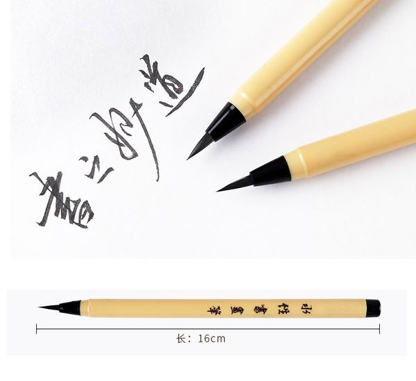 Bút lông bơm mực