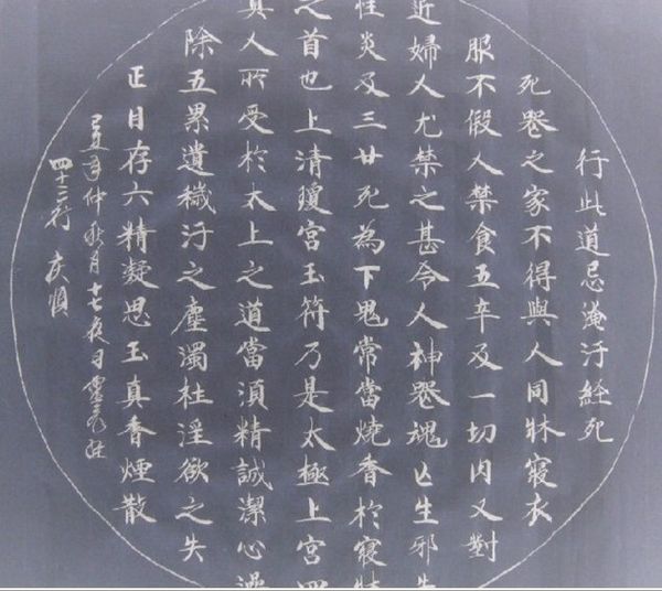 Bút Lông Đắc Tâm Tiểu Khải - Hà Thị