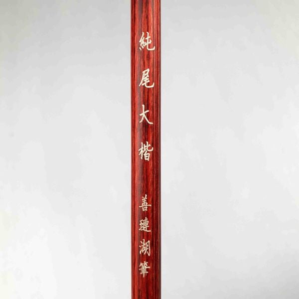 Bút lông thư pháp tiểu khải