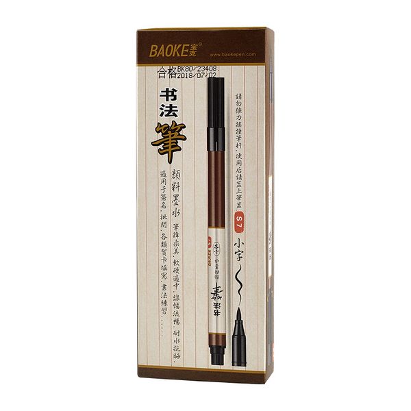 Bút viết thư pháp ngòi mềm Baoke S7 - S8