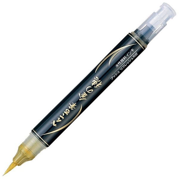 Bút nhũ vàng viết thư pháp hãng Pentel