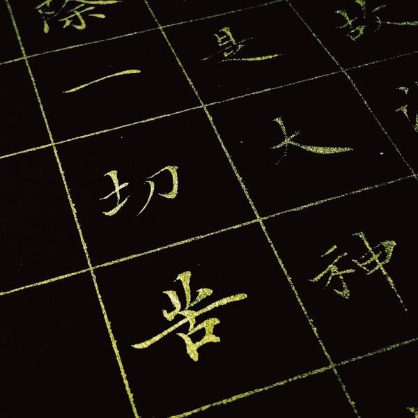 Bút nhũ vàng viết thư pháp hãng Pentel