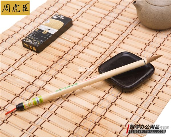 Bút Chu Hổ Thần Lang Hào C063-65