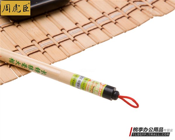 Bút Chu Hổ Thần Lang Hào C063-65