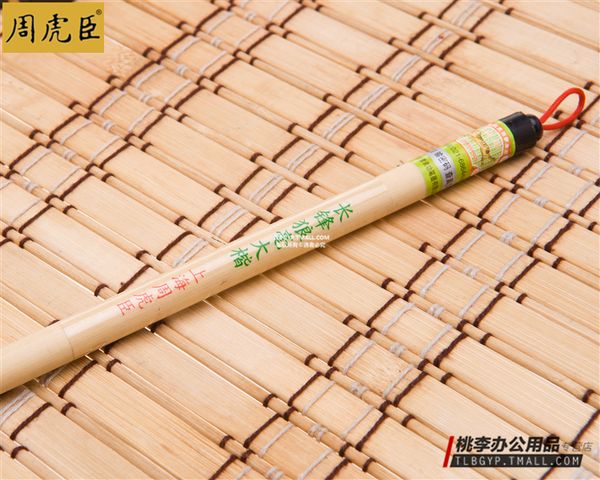 Bút Chu Hổ Thần Lang Hào C063-65