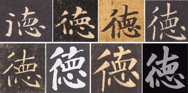 Viết chữ Đức không có chữ nhất (nét ngang) là đúng hay sai?