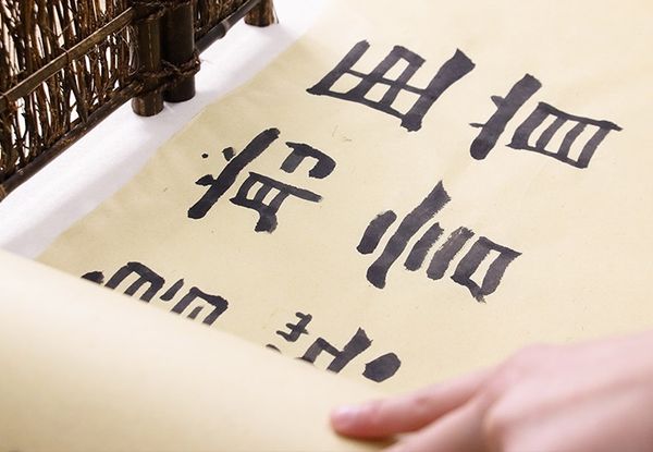 Cuộn giấy xuyến chỉ