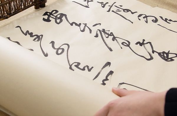 Cuộn giấy xuyến chỉ