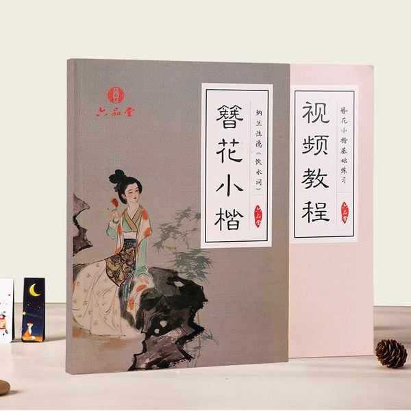 Bộ giáo trình luyện viết chữ Hán - Trâm Hoa Tiểu Khải