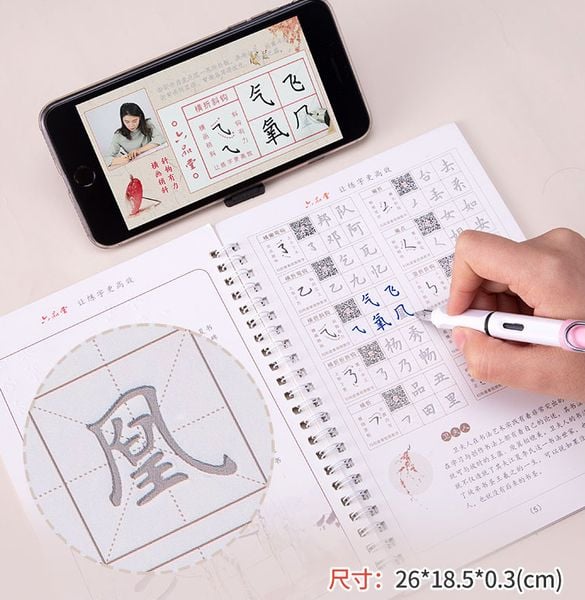 Bộ giáo trình luyện viết chữ Hán - Trâm Hoa Tiểu Khải