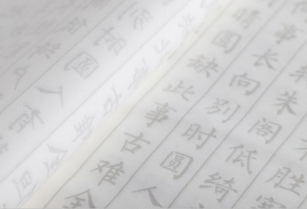 Giấy tập mô, luyện viết nhớ chữ Hán