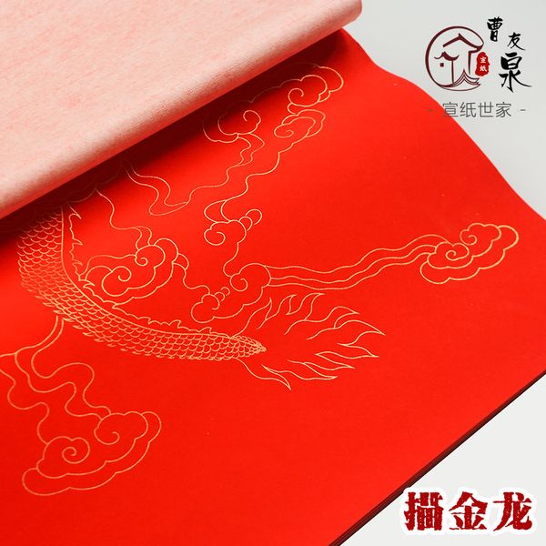 Giấy xuyến chỉ màu đỏ, màu vàng phật giáo 70x140cm