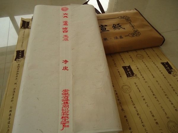 Giấy tuyên, giấy xuyến viết thư pháp, vẽ tranh thuỷ mặc