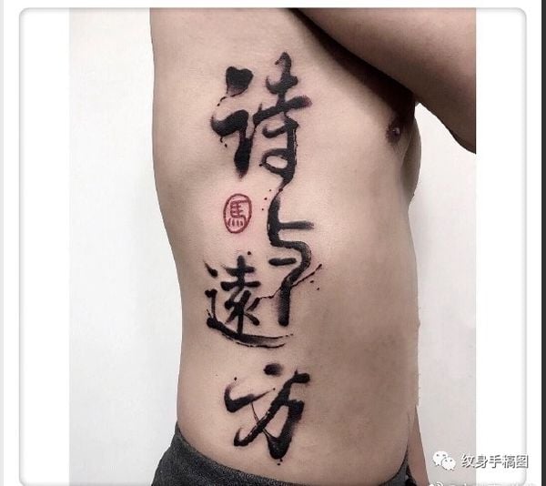 Tattoo Chữ Thư Pháp Đẹp Giá RẻSai Gon Hinh Xam Chu Thu Phap Dep