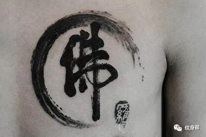 HÌNH XĂM CHỮ THƯ PHÁP VỀ CHA MẸ Ý NGHĨA  ĐẸP TẠI KEN BIÊN HÒA TATTOO   Biên Hòa Tattoo