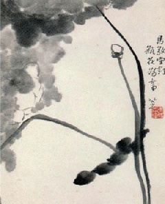Hoa sen – tranh của Bát Đại Sơn Nhân