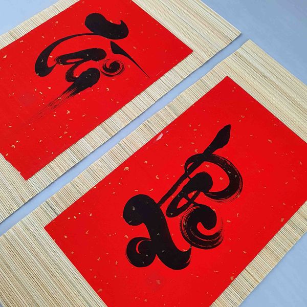 Mành tre thư pháp giấy xuyến chỉ