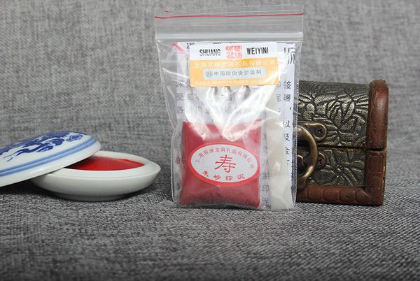 Mực ấn triện chu sa chữ Thọ