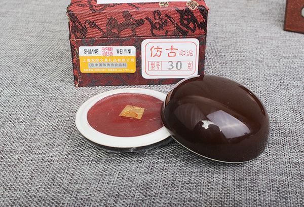 Mực ấn triện song duy màu cổ