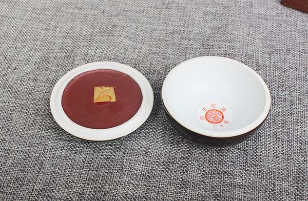 Mực ấn triện song duy màu cổ