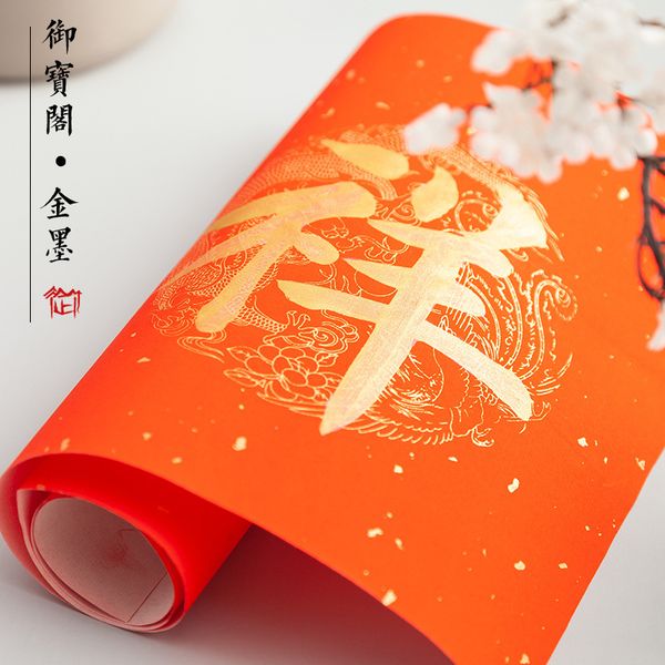 Mực Màu - Mực Đỏ, Chu Sa, Vàng Kim, Trắng