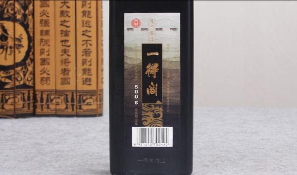 Mực Nhất Đắc, mực tàu viết thư pháp M02