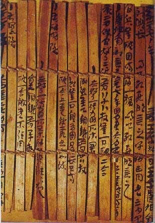 Sách 策 ngày xưa, gồm các thẻ tre (hay gỗ) kết lại. Điều này giải thích cách viết chữ Hán truyền thống (từ trên xuống dưới, từ phải sang trái)