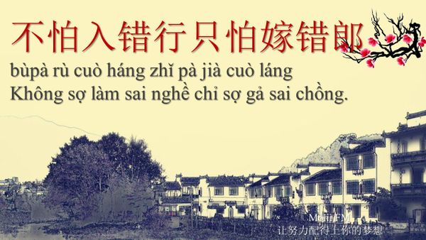 Tải miễn phí từ điển thành ngữ tiếng Trung